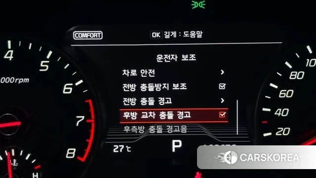 Kia Stinger id 3176718 из Кореи 7