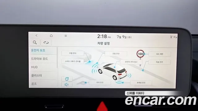 Hyundai Ionic 5 id 2910572 из Кореи 7