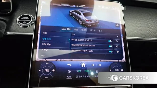 Mercedes-Benz S-Class W223 id 3477436 из Кореи 7