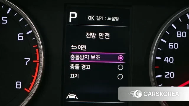 Kia K5 3rd generation id 3484174 из Кореи 7