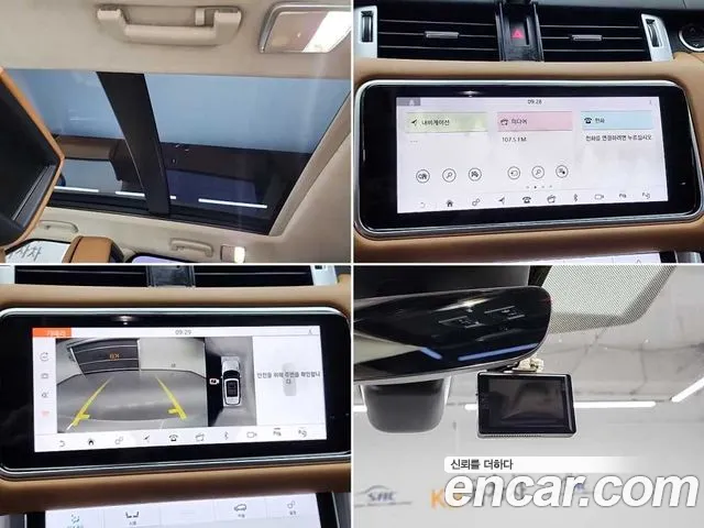 Land Rover Range Rover Sport 2nd Generation id 2834537 из Кореи 7