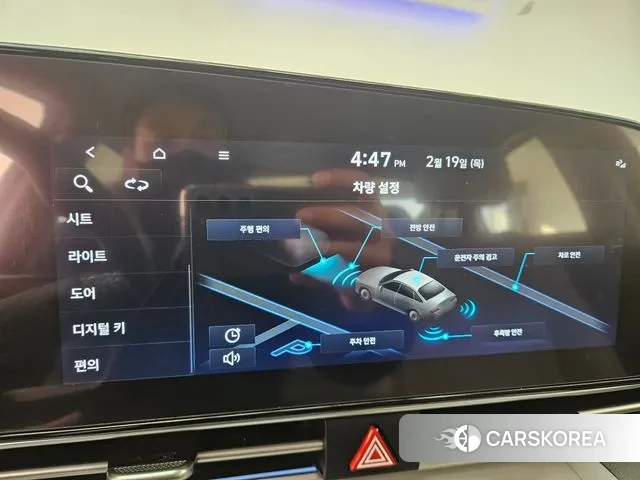 Hyundai Avante (CN7) id 3702675 из Кореи 7