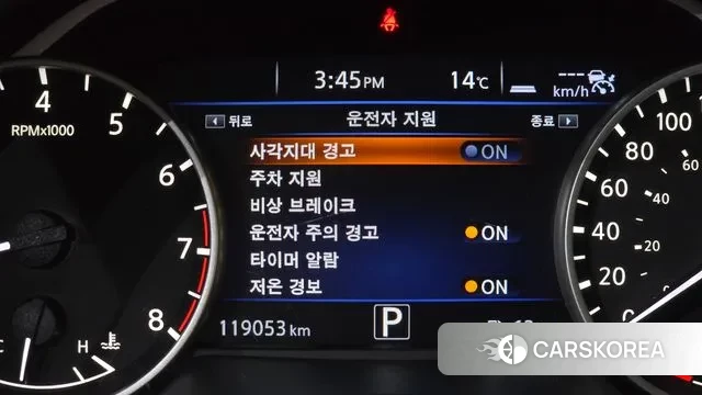 Nissan Maxima (A36) id 3391454 из Кореи 7