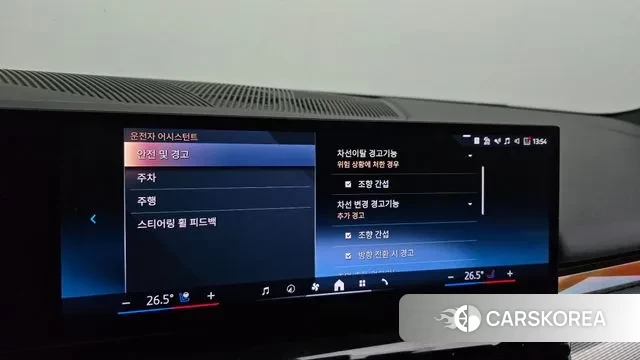 BMW 5 Series (G60) id 3689453 из Кореи 7