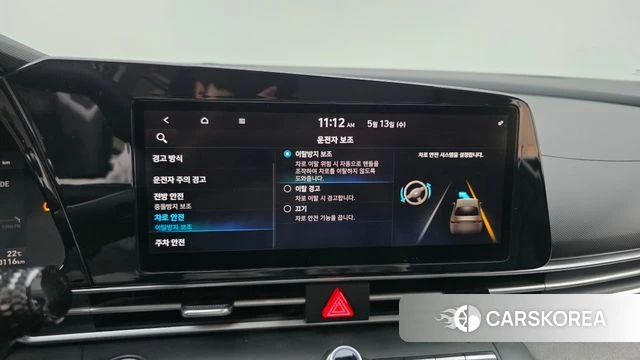 Hyundai Avante (CN7) id 4317574 из Кореи 7