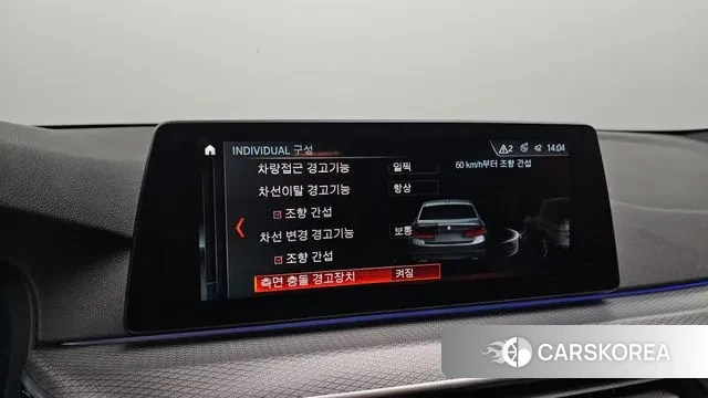 BMW 5 Series (G30) id 3449774 из Кореи 7