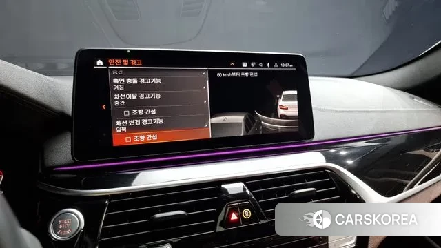 BMW 5 Series (G30) id 2993468 из Кореи 7