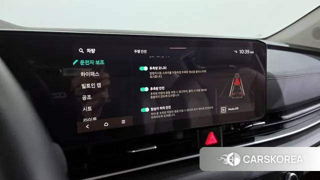 Kia The New Carnival 4th Generation id 3502569 из Кореи 7