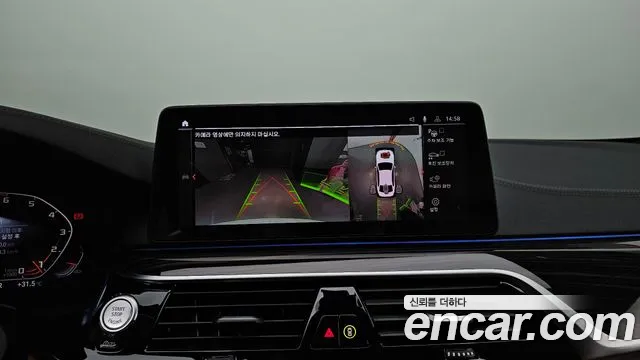 BMW 5 Series (G30) id 2824627 из Кореи 7