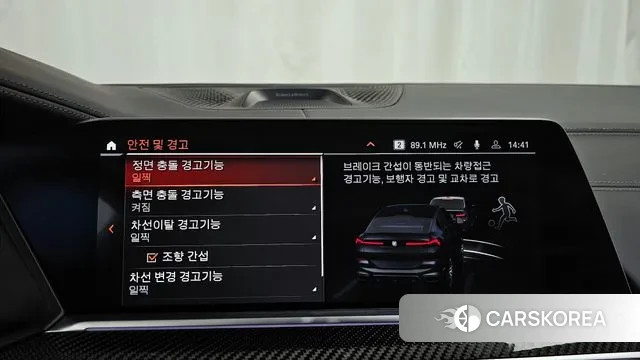 BMW X6 (G06) id 3600355 из Кореи 7