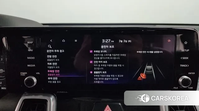 Kia Sorento 4th Generation id 3736456 из Кореи 7