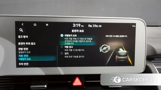 Hyundai Ionic 5 id 3089035 из Кореи 7