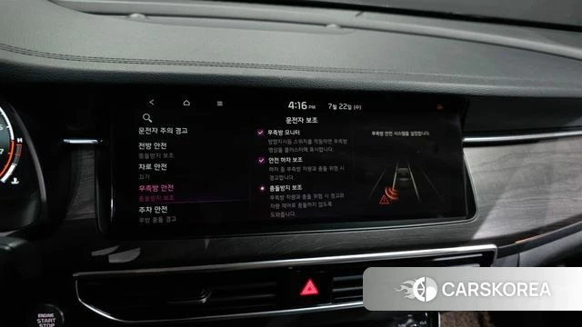 Kia K7 Premier id 4614986 из Кореи 7