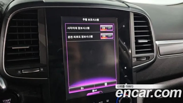 Renault Korea (Samsung) The New QM6 id 2876231 из Кореи 7