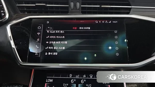 Audi A7 (4K) id 3202870 из Кореи 7