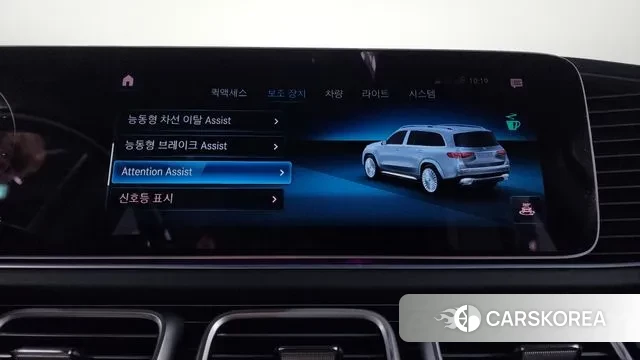 Mercedes-Benz GLS - Class X167 id 2963876 из Кореи 7