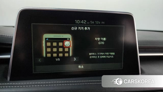 Genesis G70 id 4310201 из Кореи 7