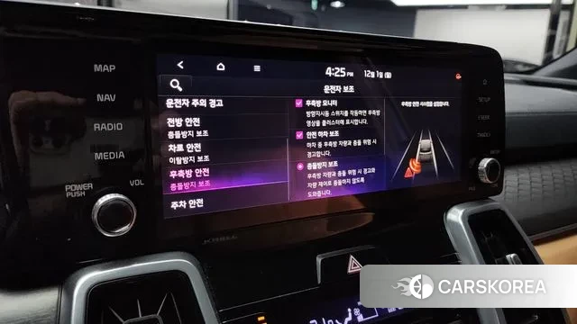 Kia Sorento 4th Generation id 3427078 из Кореи 7