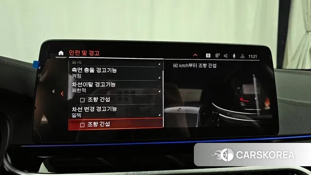 BMW 5 Series (G30) id 3032916 из Кореи 7