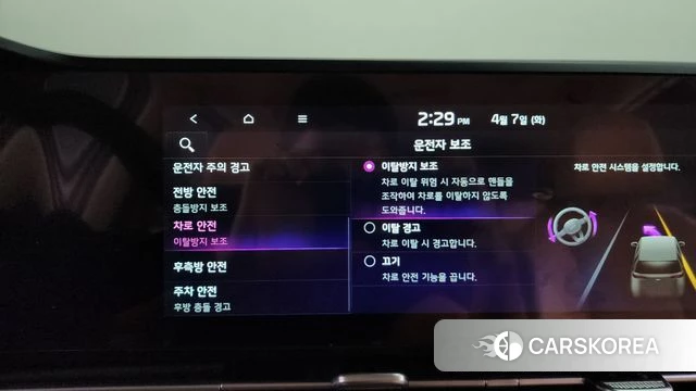 Kia Carnival 4th generation id 3898040 из Кореи 7