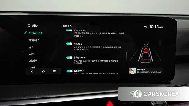 Kia The New Sorento 4th Generation id 3533594 из Кореи 7