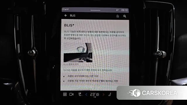 Volvo S90 id 3027375 из Кореи 7