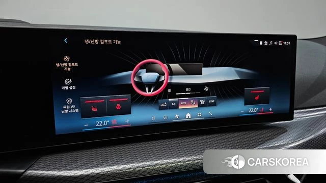 BMW i4 id 4934729 из Кореи 7