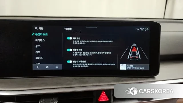 Kia The New Sorento 4th Generation id 3365460 из Кореи 7