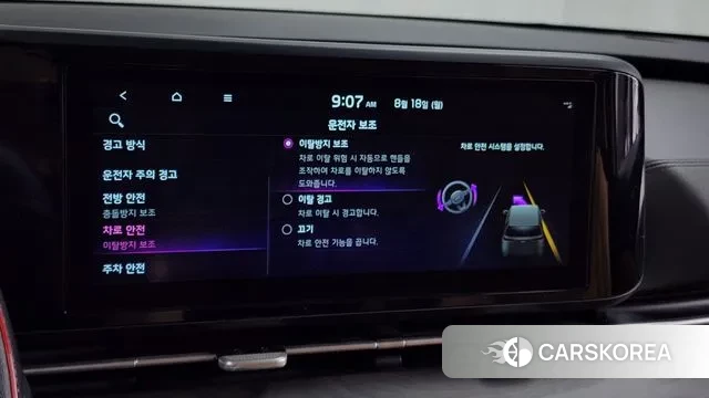 Kia Carnival 4th generation id 3044037 из Кореи 7