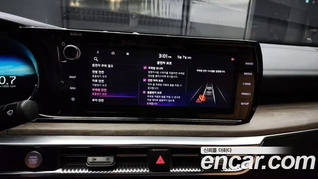 Kia K5 3rd generation id 2695684 из Кореи 7