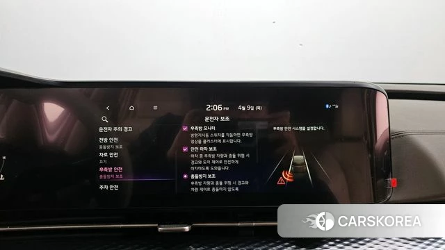 Kia Carnival 4th generation id 3910835 из Кореи 7