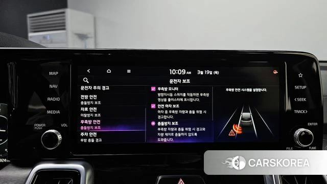 Kia Sorento 4th Generation id 3813613 из Кореи 7