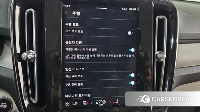 Volvo XC40 id 3333524 из Кореи 7