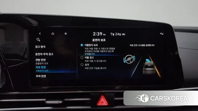 Hyundai Avante (CN7) id 2964437 из Кореи 7