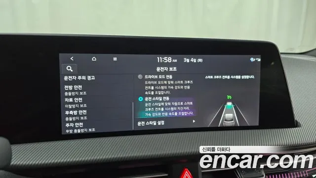 Kia EV6 id 2462956 из Кореи 7