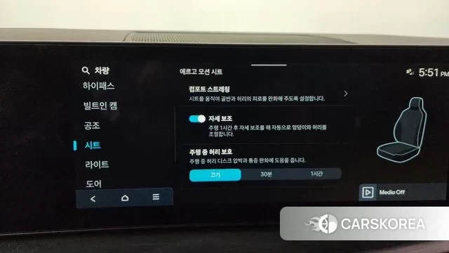 Hyundai Santa Fe (MX5) id 3289328 из Кореи 7