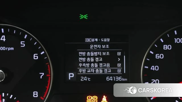 Kia Come New K3 id 4325922 из Кореи 7