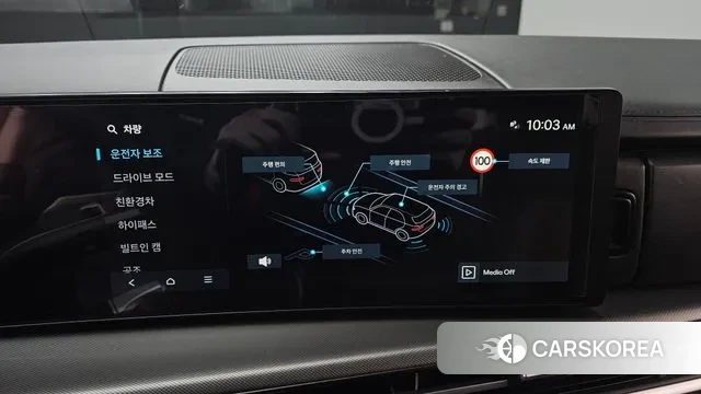 Hyundai Santa Fe (MX5) id 3619938 из Кореи 7