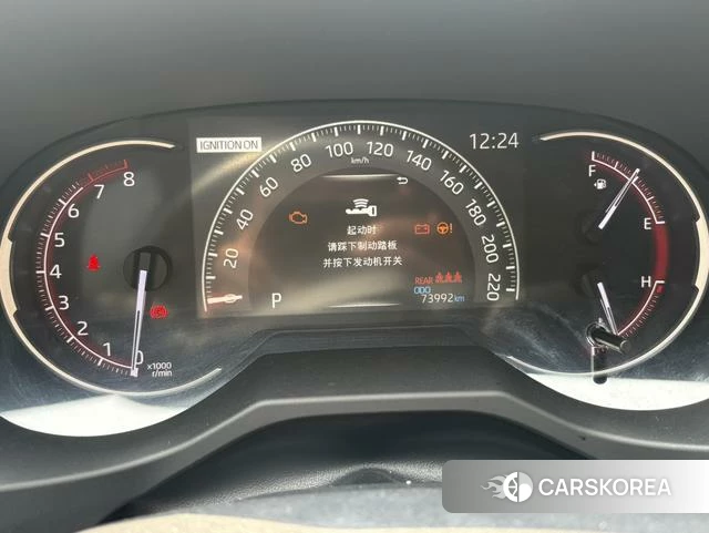 Toyota RAV4 Rongfang id 4241606 из Китая 7