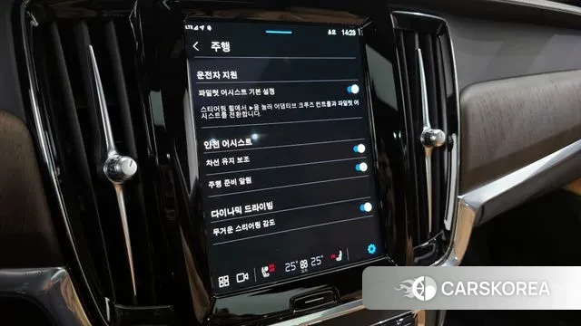 Volvo S90 id 3759064 из Кореи 7