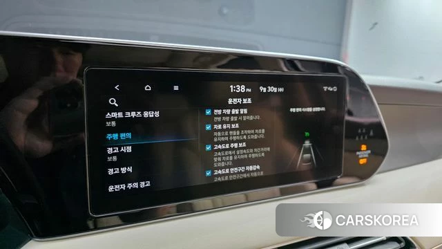 Hyundai Palisade id 4930199 из Кореи 7