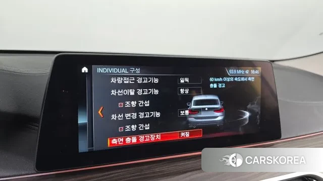 BMW 6 Series GT (G32) id 3748723 из Кореи 7