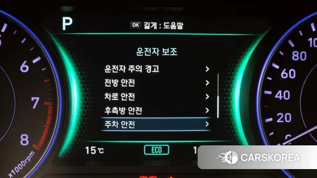 Hyundai Palisade id 3885990 из Кореи 7