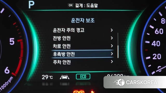 Hyundai Palisade id 4501494 из Кореи 7