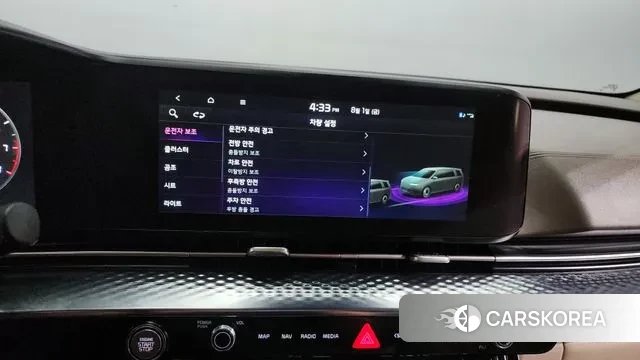 Kia Carnival 4th generation id 2993999 из Кореи 7