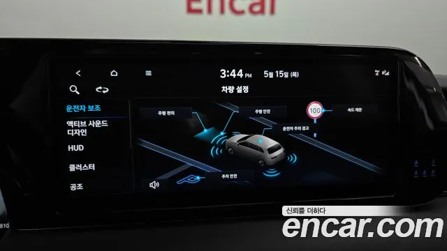 Hyundai The New Palisade id 2739759 из Кореи 7