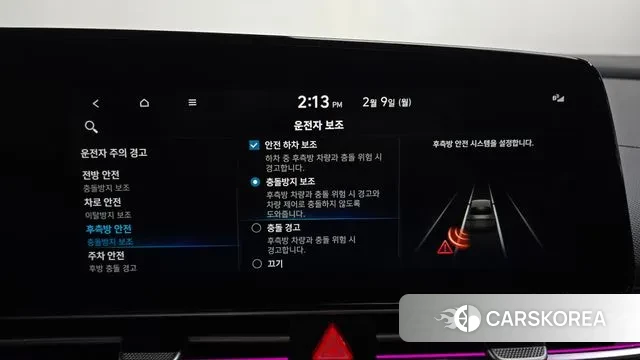 Hyundai Avante (CN7) id 3670886 из Кореи 7