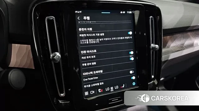 Volvo C40 Richards id 2930526 из Кореи 7