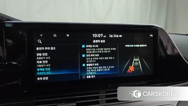 Hyundai The New Grandeur IG id 3722368 из Кореи 7