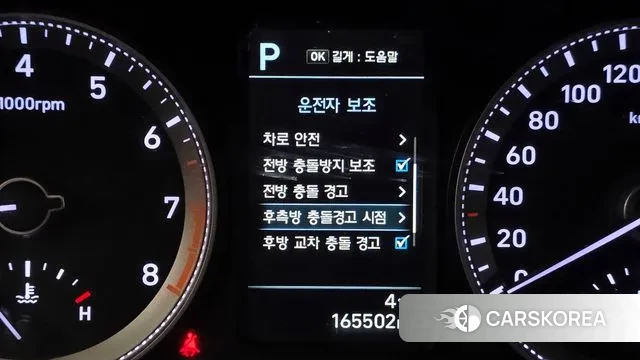 Hyundai Grandeur IG id 3754346 из Кореи 7